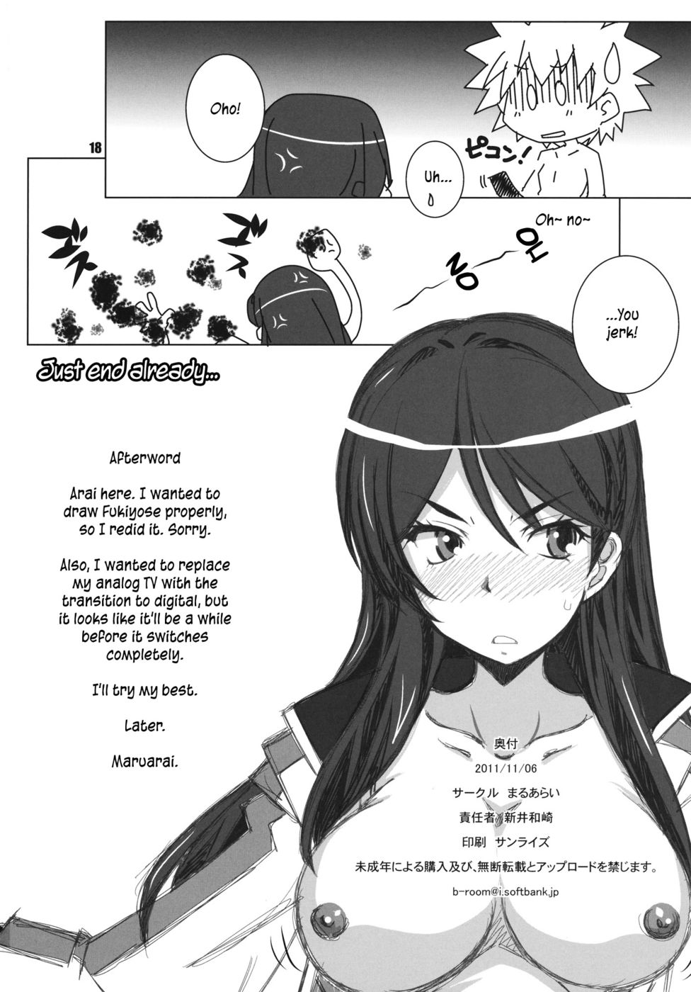 Hentai Manga Comic-Test Steron-Read-17